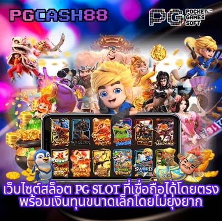 z ผลบอลบ้านผลบอล